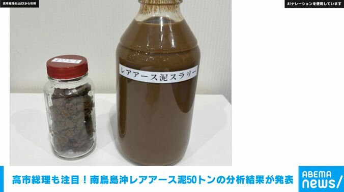 高市総理の公式Xから