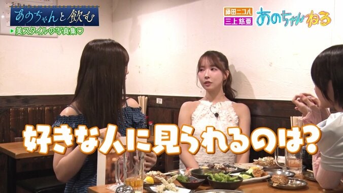 あのちゃんねる