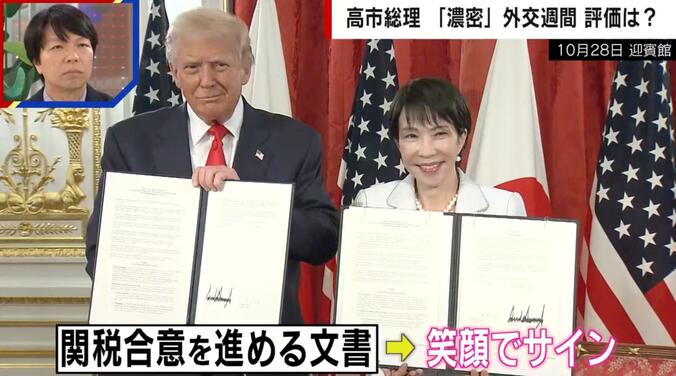 【写真・画像】“高市外交”がスタート 評価は？「総理は運が良い 持ってる」「今後国益に結び付けられるかが焦点」ジャーナリストが指摘　1枚目