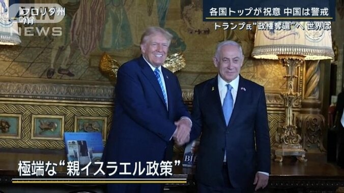 握手を交わすトランプ氏