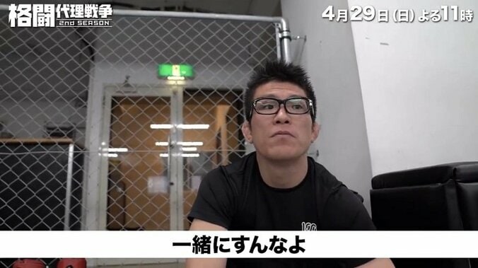 青木真也、山本“KID”徳郁、秋山成勲らに不快感あらわ「一緒にすんなよ」 1枚目