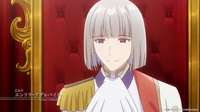 悪女スカーレットの“処刑”を目撃したコニー…アニメ『エリスの聖杯』PV第3弾公開！第1話あらすじ&先行カットも解禁 5枚目