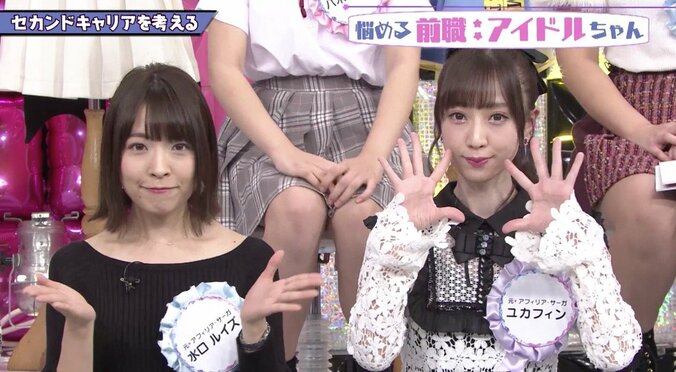 元アイドルがOLに転身！　固定給＆健康診断に感動…株式会社MAGES.の取り組みとは？ 2枚目