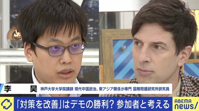 ゼロコロナ政策への不満のはずが…中国抗議デモが“闇鍋”化？ 専門家「日本の右翼も来てただの反中デモに」 6枚目