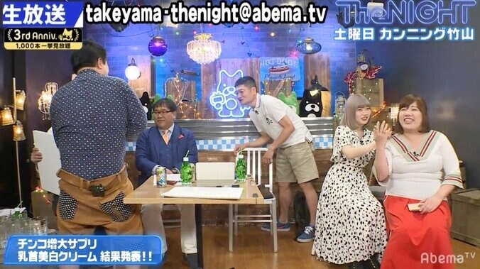 男性器増大サプリ、乳首美白クリームの効果は？ 芸人が3カ月の検証結果を報告 2枚目