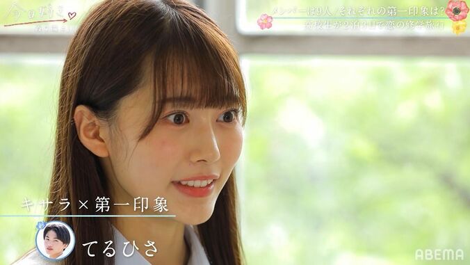 圧倒的透明感でキサラが男子の人気No.1に！女子からは、たかや＆てるひさが人気『今日好き』霞草編スタート 7枚目
