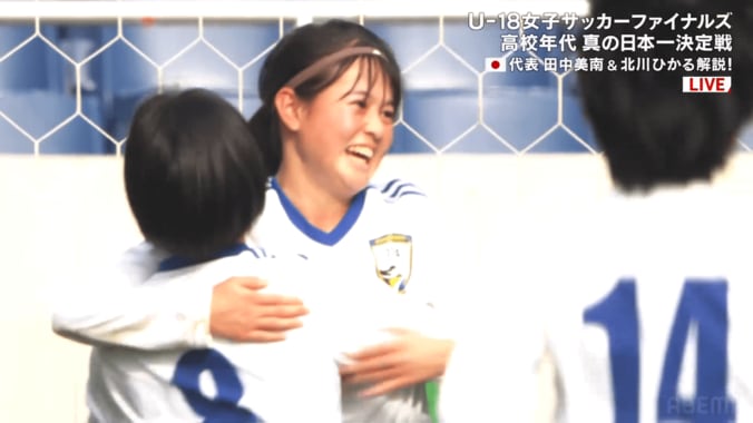 【写真・画像】驚愕！久保建英が「跳躍力えぐない？」「めっちゃ体幹強い」プロキャリア初のヘディング弾→大ジャンプに脚光「打点が高い」　1枚目