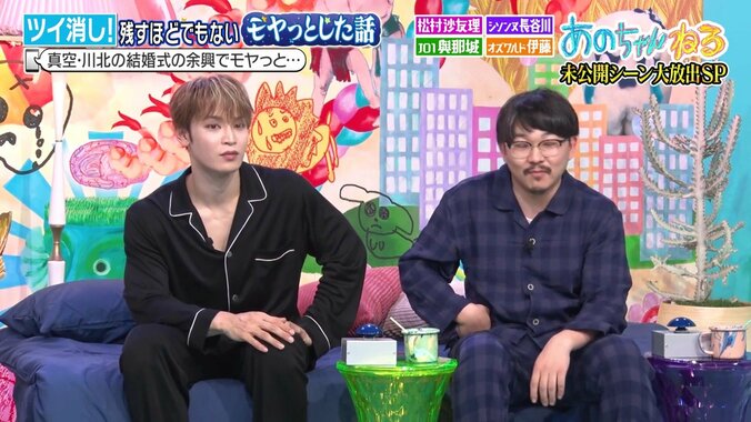 オズワルド伊藤、真空ジェシカ川北の結婚式余興で大スベリ「親族下向いてる」 5枚目