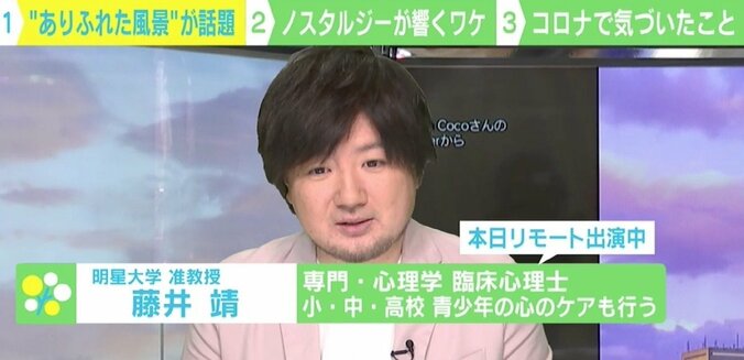 SNSで大反響の「アニメのよう」な田舎の写真、投稿者を直撃 ノスタルジーはなぜ心に響くのか臨床心理士が解説 4枚目