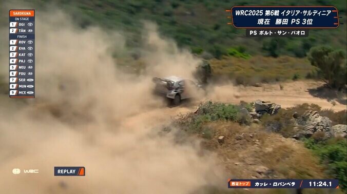 車外から捉えた様子