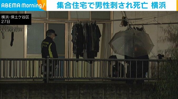 横浜・保土ケ谷区