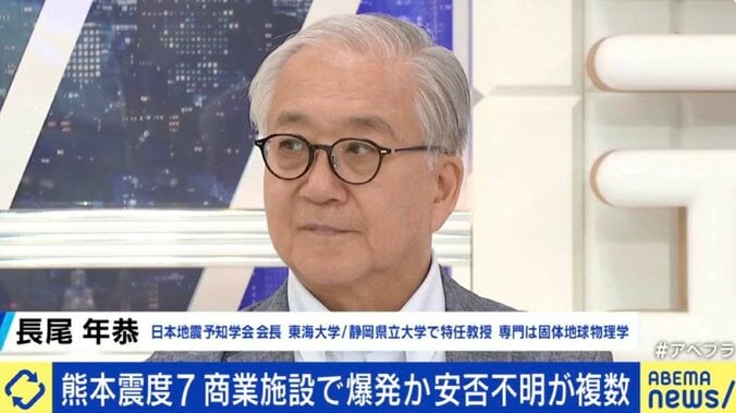 ⾧尾年恭氏