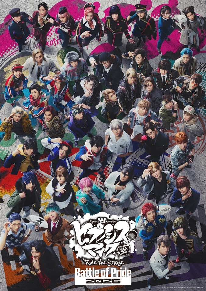 【写真・画像】総勢61名が集結！「ヒプステ-Battle of Pride 2026-」が開幕、キャスト＆演出家のコメント到着　1枚目