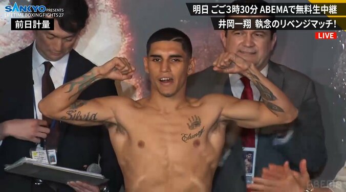 フェルナンド・マルティネス