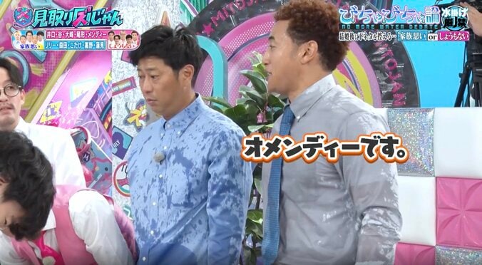 関口メンディ、番組での“問題発言”に「下品ですよ」共演芸人から総ツッコミ 3枚目