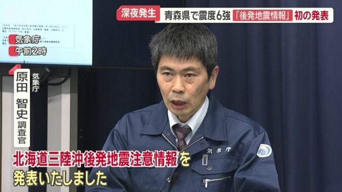 2022年の運用開始以降、初めて発表