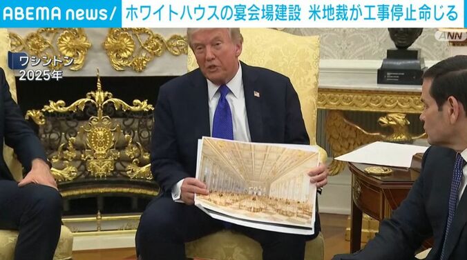 トランプ大統領