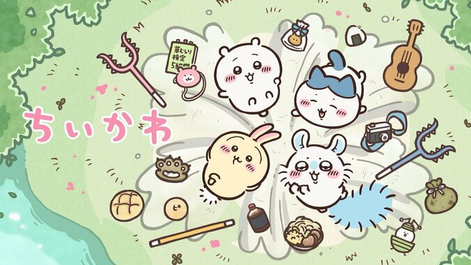 アニメ『ちいかわ』全362話が11日間ノンストップ無料配信！9月19日よりABEMAに公式チャンネルが復活 5枚目