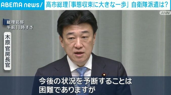 木原官房長官