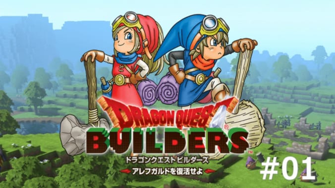 『ドラクエ』も参戦！プレイユーザー1億人突破のコツコツ系ゲームがきてる！ 4枚目