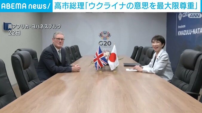 高市総理とスターマー首相