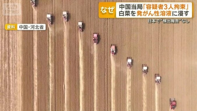 中国・河北省