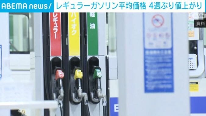 ガソリンスタンド