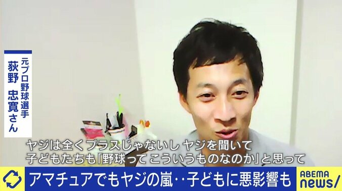 ヤジはプロ野球の“文化”? 駒田徳広氏「“過去にはあった”、と言わせてほしい。球場に流れる、“陽の空気”を大事にしたい」 6枚目