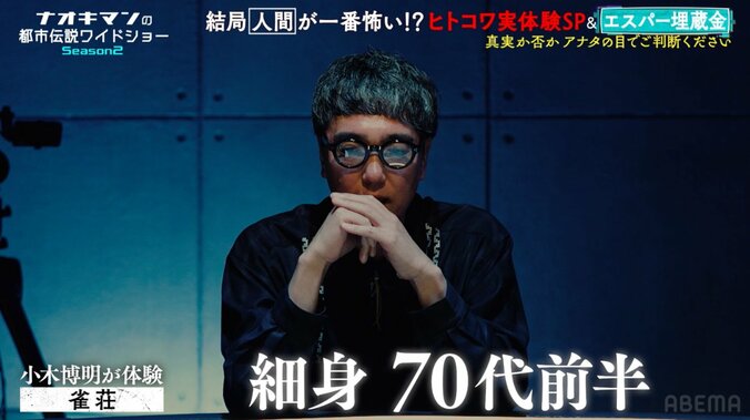 【写真・画像】パキスタンで“暗殺指示ビデオ”を託され…国際ジャーナリスト、親切なドライバーの恐ろしい裏の顔を明かす「あのまま行っていたら…」　2枚目