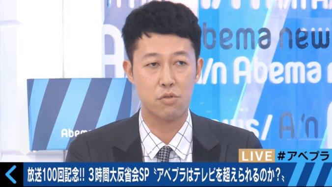 【激論】アベプラ特番で大反省会　山本一郎氏は番組の視聴者数と予算の問題を指摘 3枚目