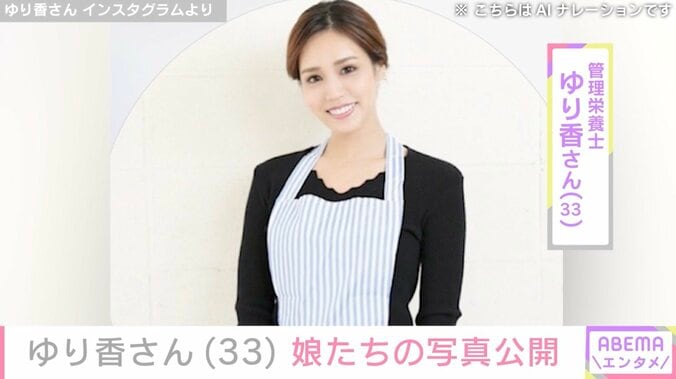 【写真・画像】吉田正尚選手の妻・ゆり香さん、娘たちの写真や夫からのプレゼント公開「グッドチョイスすぎる」　1枚目