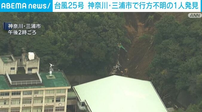 神奈川・三浦市