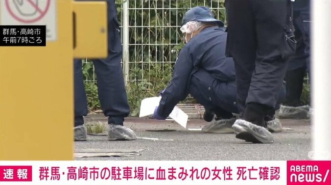 群馬・高崎市
