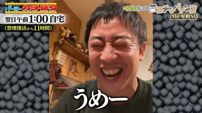 さらば青春の光・森田哲矢