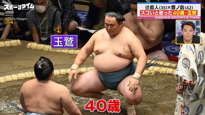 【写真・画像】　2枚目