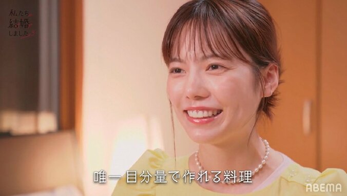 島崎遥香、母直伝の手作り料理を佐野岳に披露「唯一、目分量で作れる料理」『私たち結婚しました3』第4話 4枚目