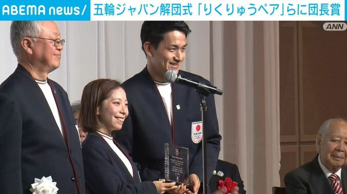 りくりゅうペア