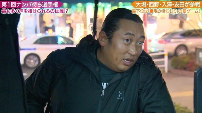 ロバート秋山、ロケ中の極楽とんぼに遭遇 番組に飛び入り参加 1枚目