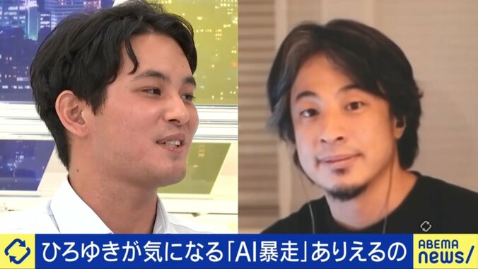 今井翔太氏とひろゆき氏