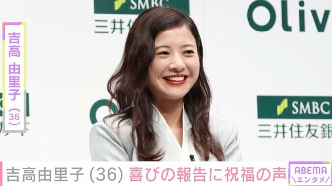 【写真・画像】吉高由里子（36）7月22日の誕生日に書籍発売「おめでとうございます」「死ぬほどうれしいです」など多くの反響　1枚目
