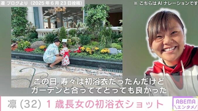 【写真・画像】北斗晶の義娘・凛(32)“そっくりと話題”長女の初浴衣ショットに反響「可愛すぎ」「癒やされました」　2枚目