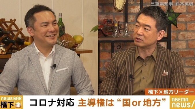 知事たちは政府が声を上げるまで“待ち”の状態になっていないか? コロナ対策で橋下氏 1枚目