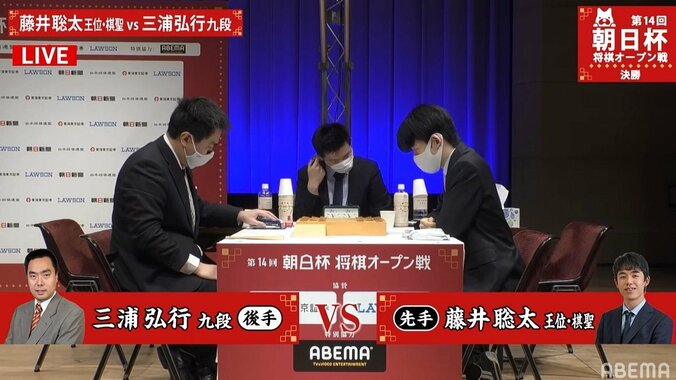 藤井聡太王位・棋聖、3度目Vかけ三浦弘行九段と対局開始 準決勝では勝率1％から大逆転／将棋・朝日杯 1枚目