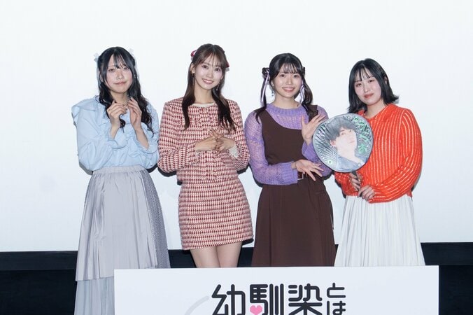 【写真・画像】久住琳・芹澤優らキャストが語る“リアル恋愛観”とは！アニメ『幼馴染とはラブコメにならない』先行上映会に久住琳・芹澤優らが登壇　5枚目