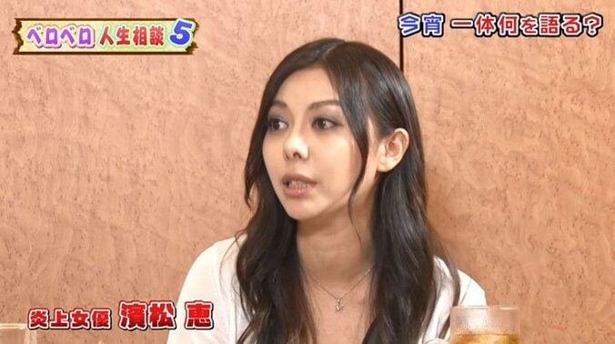 カンニング竹山、濱松恵が語る“ハリウッド俳優との一夜”に「リアル『プリティ・ウーマン』じゃねえか！」 1枚目