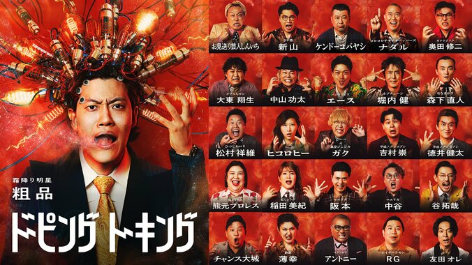 【写真・画像】　2枚目