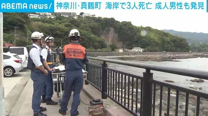 消防