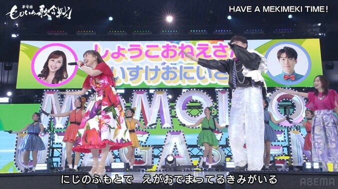 第9回 ももいろ歌合戦