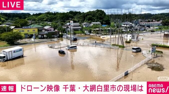 千葉・大綱白里市