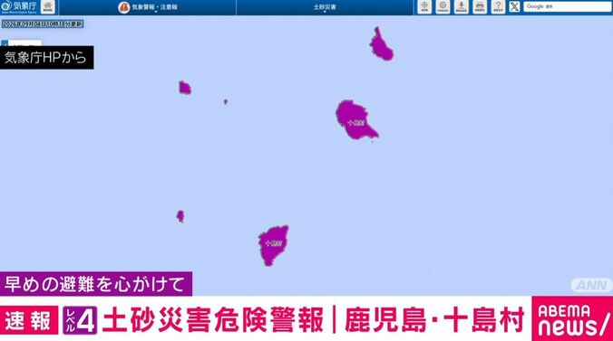 気象庁HPより